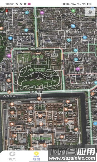 防汛e最新版截图4