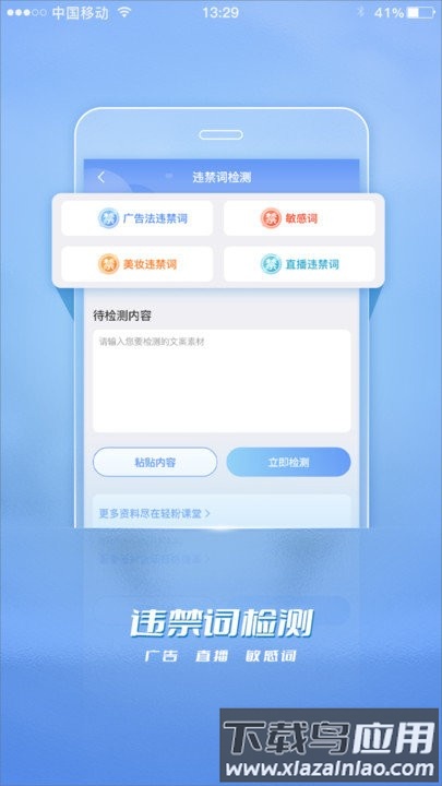 轻粉app截图2