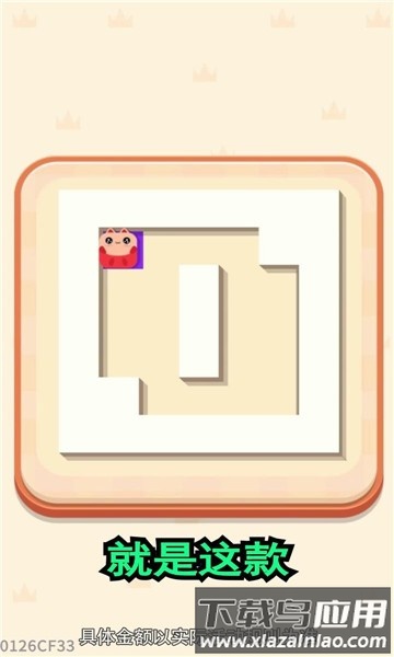 轻松一笔画最新版截图1
