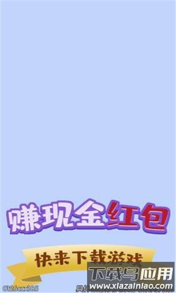轻松一笔画最新版截图2
