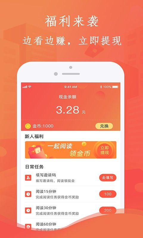 布谷小说官方版截图2