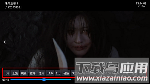 轩哥TV电视直播下载