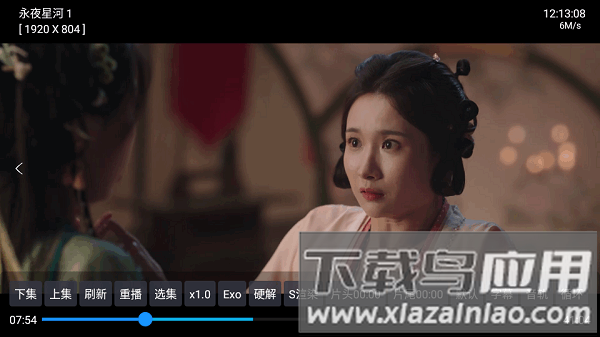 轩哥TV新版本软件截图2