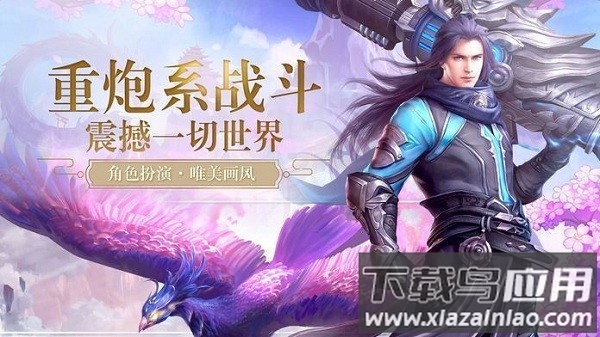 问镜尘缘最新版下载