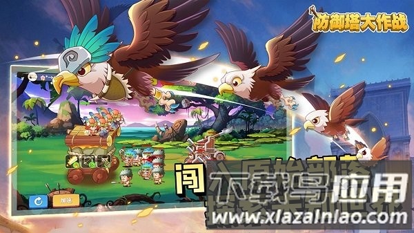 防御塔大作战最新版2025截图4