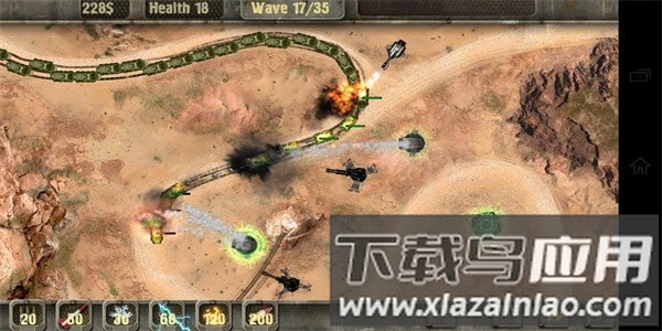 防御地带hd手游官方版(DefenseZoneHDLite)截图1