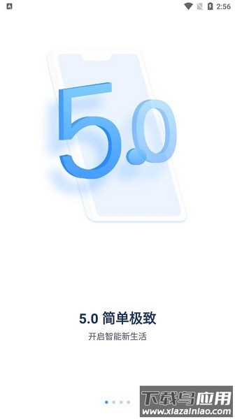 诺必行智能摄像头截图2