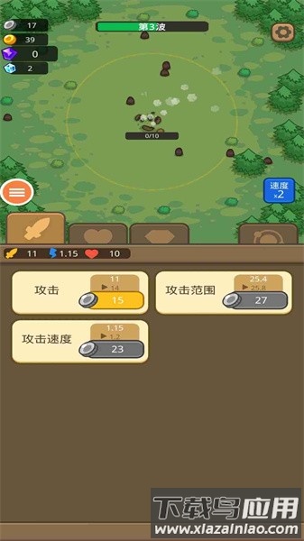 防御传奇中文版截图1