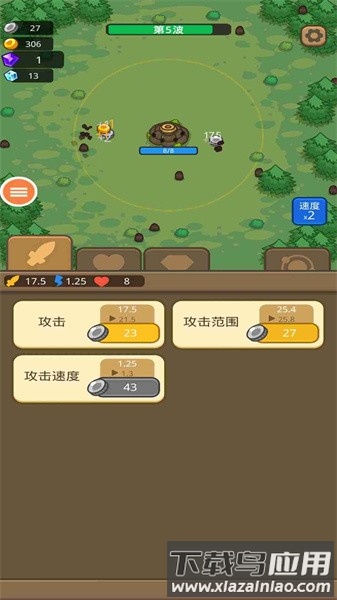 防御传奇中文版截图3