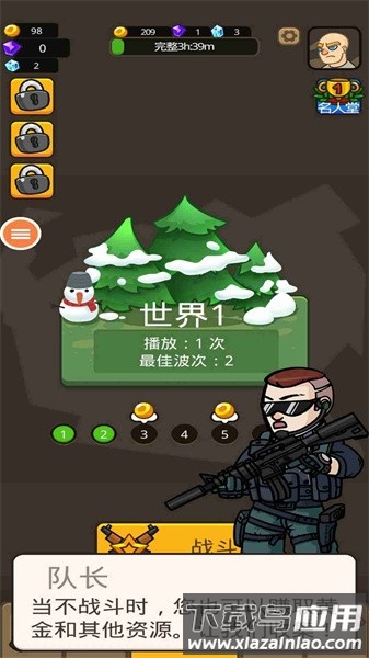 防御传奇中文版截图4