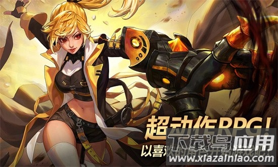 疾风之刃白衣骑士最新版2024(Kritika)截图2