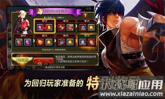 疾风之刃白衣骑士最新版2024(Kritika)截图3