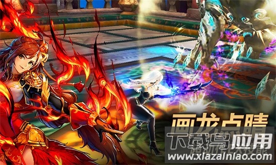 疾风之刃白衣骑士最新版2024(Kritika)截图4