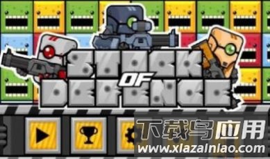 防御之塔手机版截图3