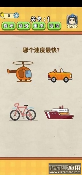 头脑大爆炸hd手游截图3