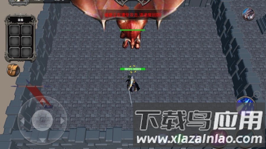 防守专家截图2