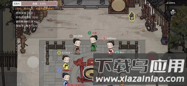 跑跑狼人杀手游截图4