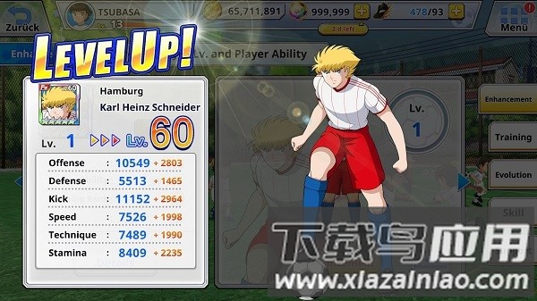 队长小翼零汉化版(CaptainTsubasaZERO)截图3