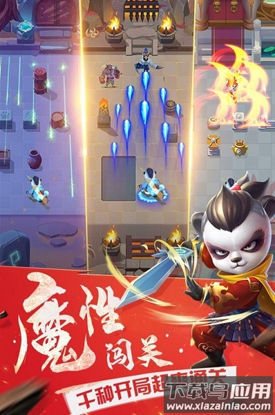 妖怪请看箭官方版截图3