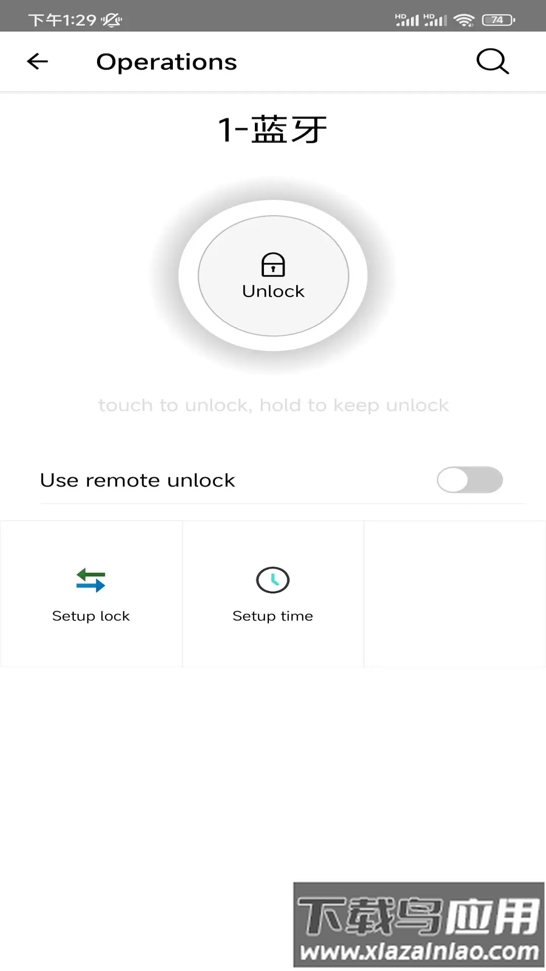 阔道通app官方版截图2