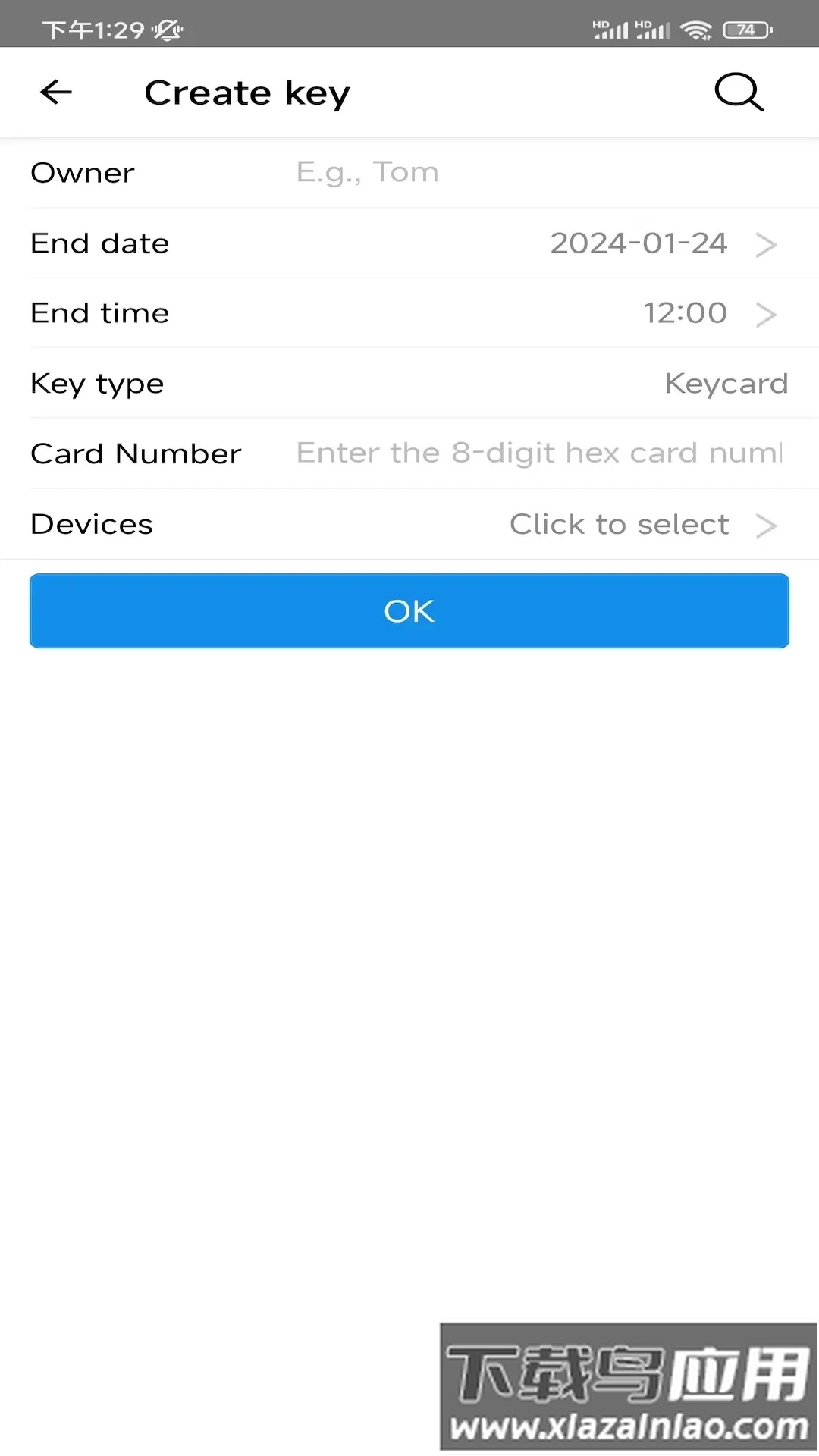 阔道通app官方版截图4