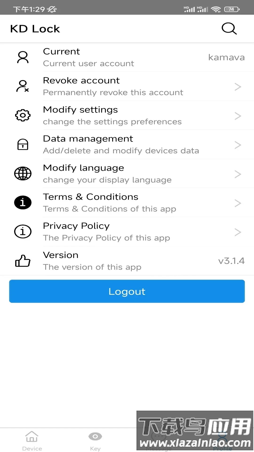 阔道通app官方版截图5