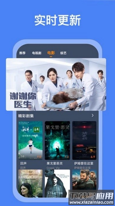 搜搜影视大全官方版截图1