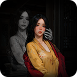 阔怕的真相最新版
