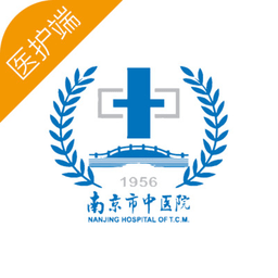 南京市中医院医护版手机版