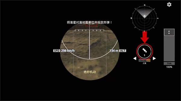 英雄之翼空战2025最新版
