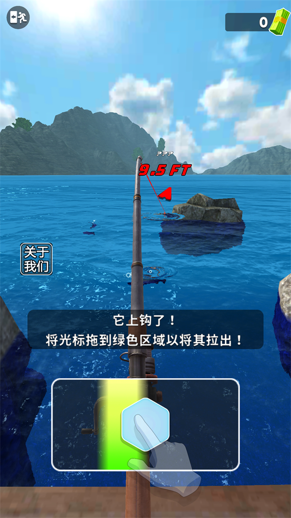 俄罗斯钓鱼4手机版