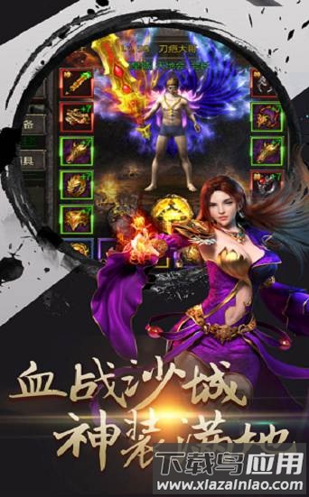 龙城决折扣充值平台截图3