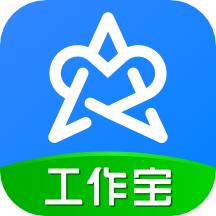 艾科工作宝官方版