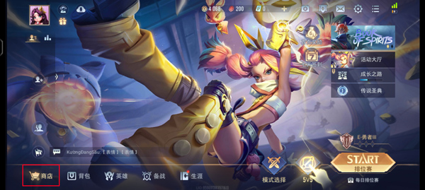 传说对决2025最新版本(Arena of Valor)