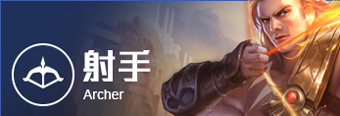 传说对决2025最新版本(Arena of Valor)