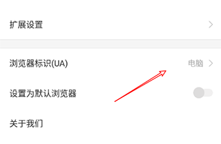 搜狗浏览器app免费最新版