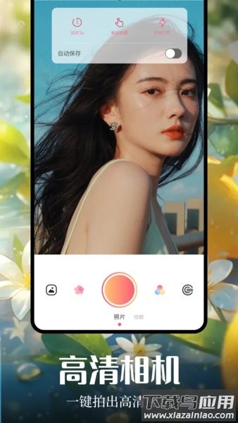 青柠相机最新版截图2