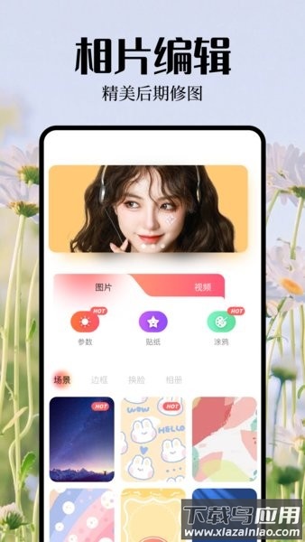 青柠相机最新版截图4