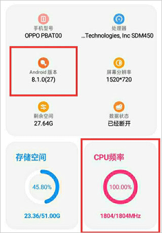 LT画质助手120帧安卓版