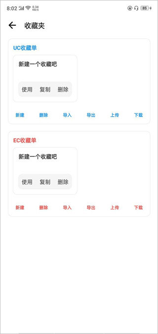 LT画质助手120帧安卓版