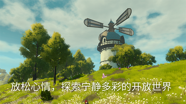 梅多菲尔中文版截图1