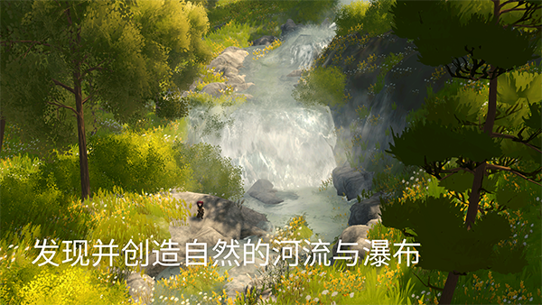 梅多菲尔中文版截图2