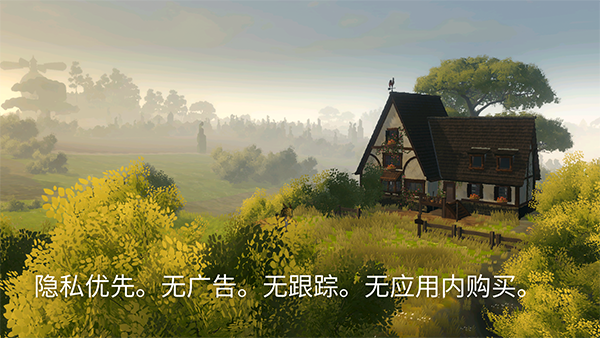 梅多菲尔中文版截图4