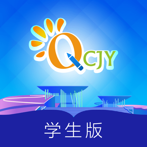 青城教育家辅版最新版