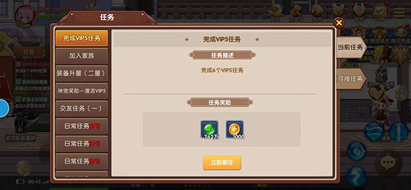 彩虹物语内购破解版