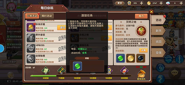 彩虹物语内购破解版