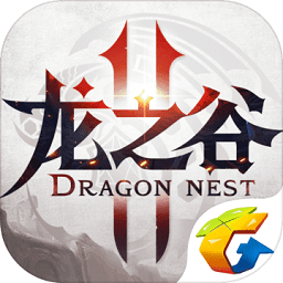 龙之谷2qq登录版