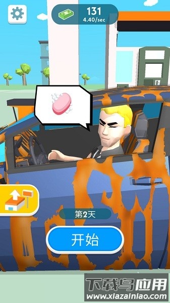 麻烦加个油手游截图2