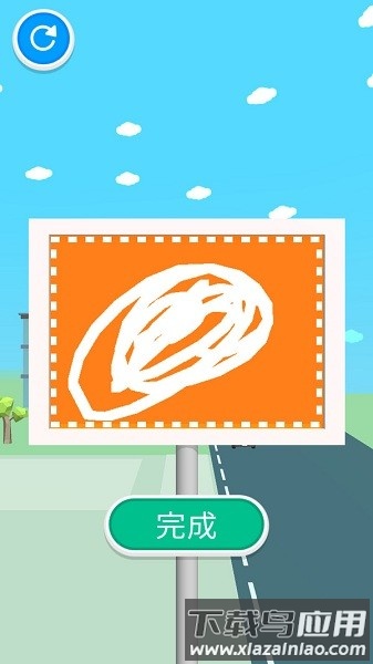 麻烦加个油手游截图5