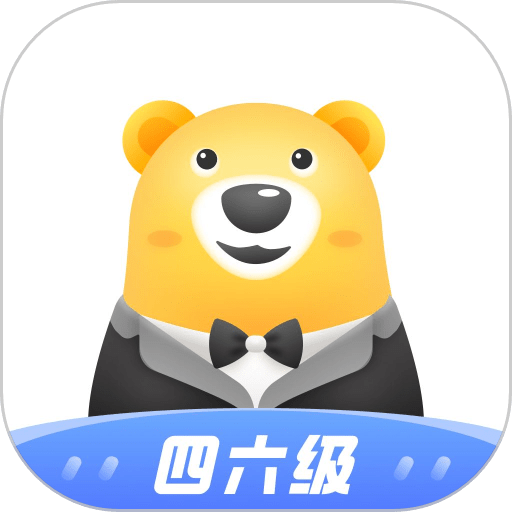 知到四六级软件